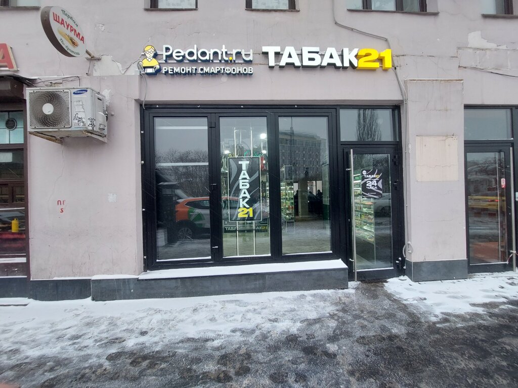 Продажа имущества, находящегося в собственности города Москвы, нежилое помещение