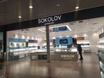 Sokolov (Rostov-on-Don, Severniy Microdistrict, Kosmonavtov Avenue, 19А/28Ж), jewelry store