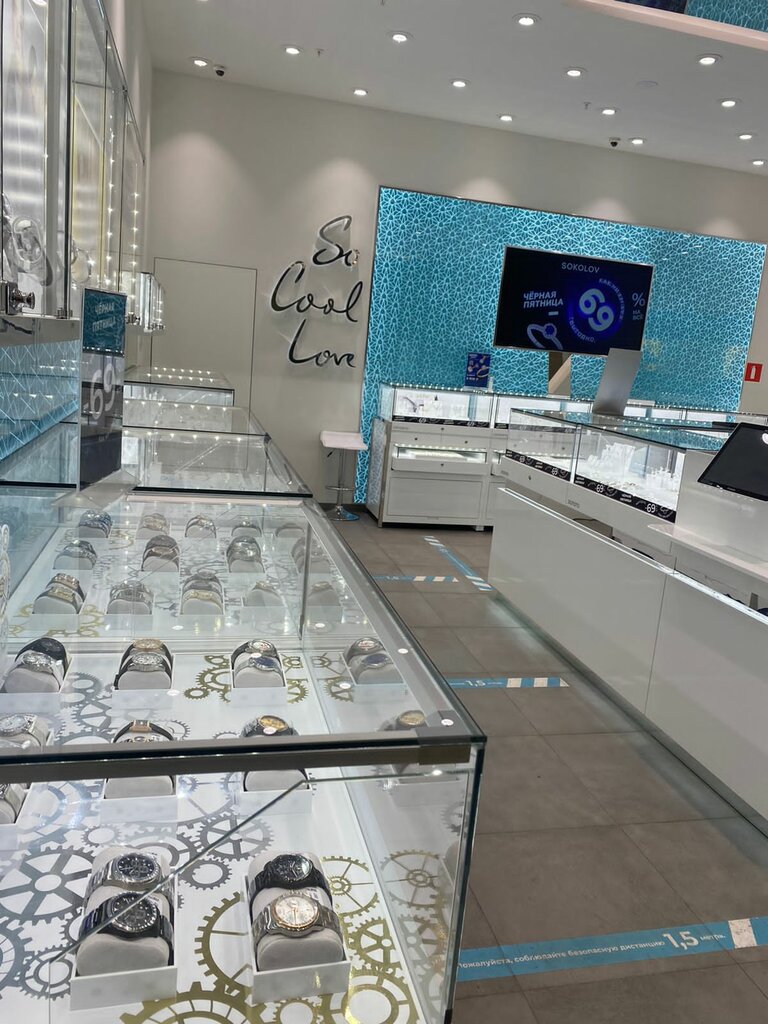 Jewelry store Sokolov, Naberezhnye Chelny, photo