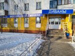 Viza (Perekhodnikova Street, 27), furniture store
