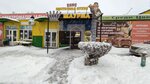 Восточная кухня (Novosibirskaya Street, 13к1) ، وجبات سريعة