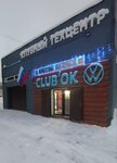 Clubok-Auto (Nizhnye Polya Street, 27с2), servicio de coches, centro de reparación de automóviles