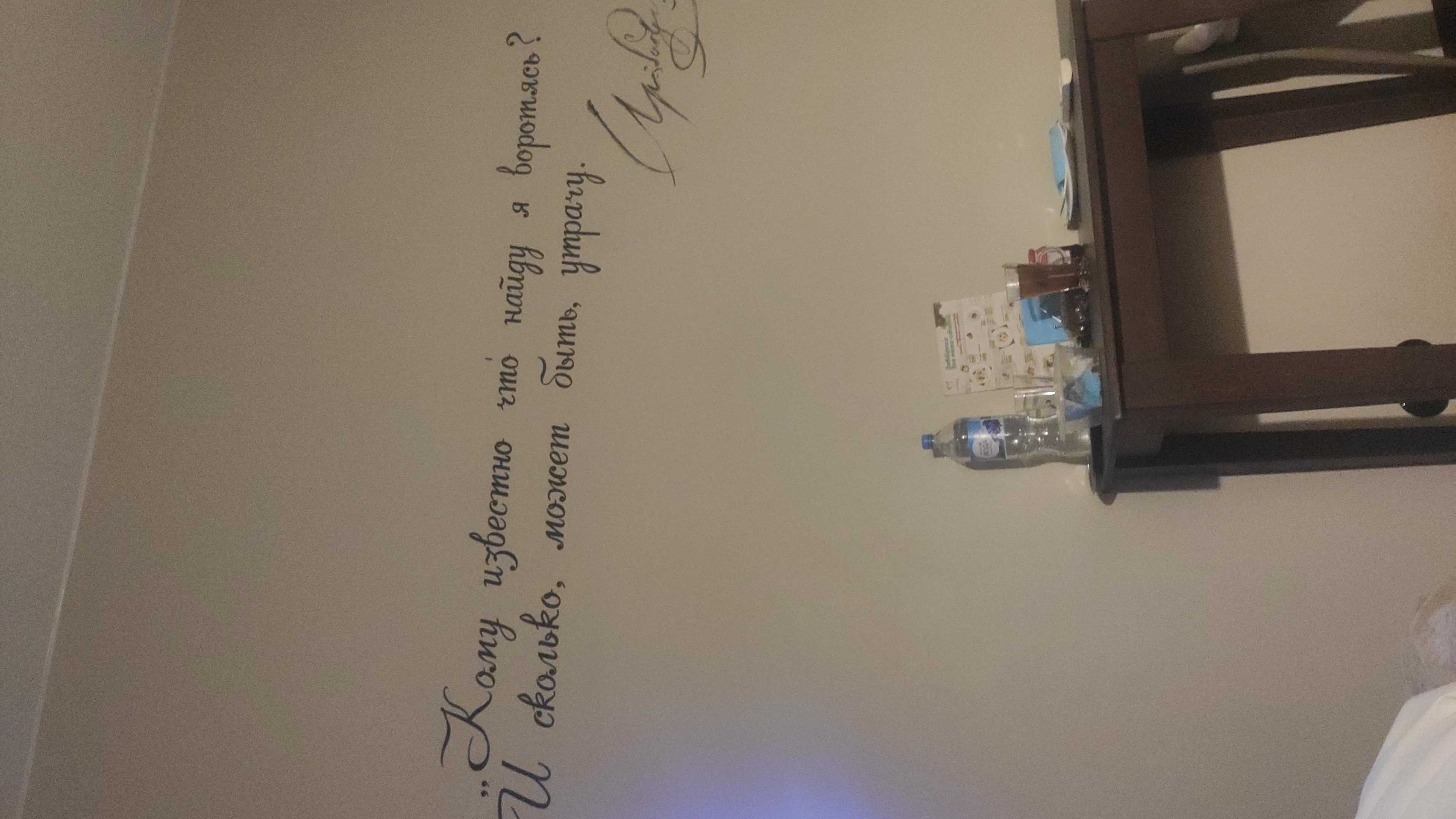 Фото АпартПейдж на Рубинштейна