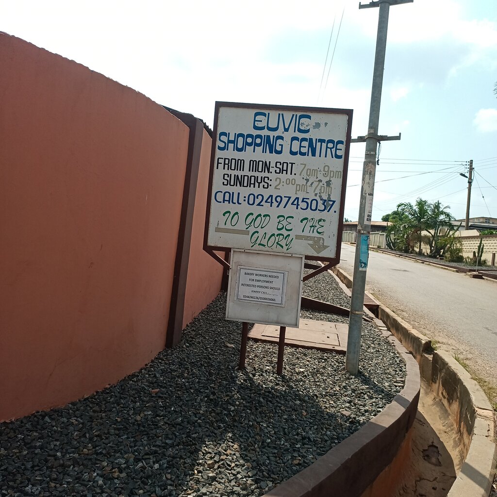 Shopping mall Euvic Shopping Centre, Earth, photo