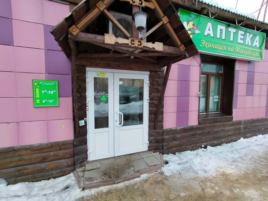 Pharmacy Эхинацея на Московской, Shuya, photo