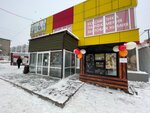 Мастерская по ремонту обуви и изготовлению ключей (Novosibirsk, Sofiyskaya ulitsa, 1Б), shoes repair