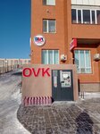Ovk Santekh (Rakhimzhan Koshkarbayev Avenue, 41), plumbing shop