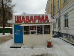 Шаварма (Musorgskogo Street, 12), cafetería