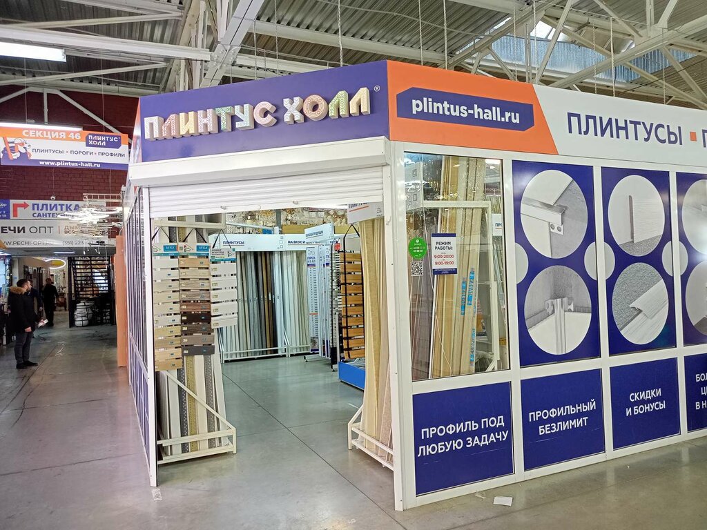 Flooring Plintus Hall, Chelyabinsk, photo