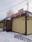 От фермера (posyolok gorodskogo tipa Sukhodol, ulitsa Suvorova, 8Б), grocery
