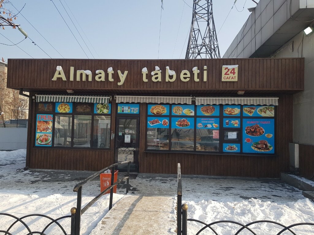 Быстрое питание Almaty Tabeti, Алматы, фото