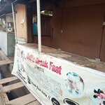 Bell's Break Fast (Mempeasem Street, 39), fast food