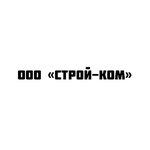 Строй-ком (Tsentralniy City administrative district, Tsentralniy Microdistrict, Industrialnaya Street, 3А), construction company