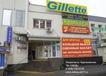 Vse dlya britya (Chertanovskaya Street, 1Г), personal hygiene products