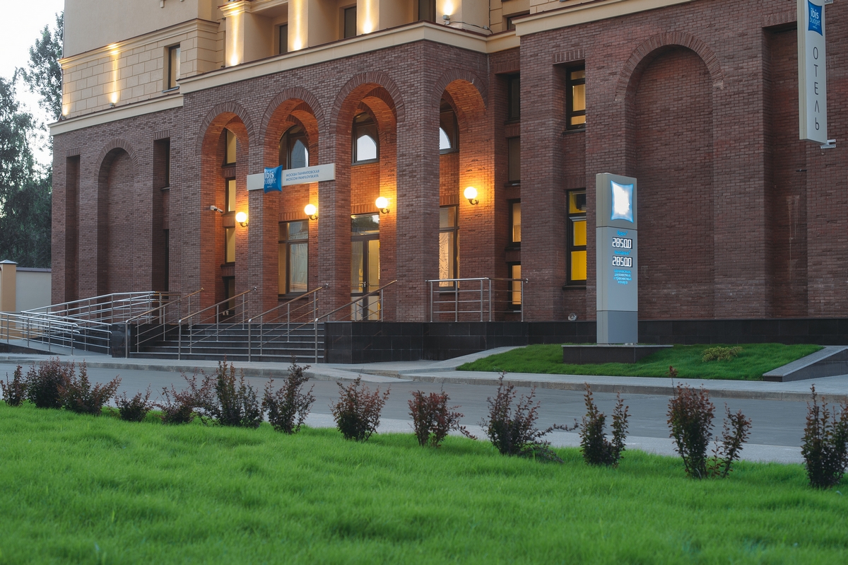 Фото Ibis Budget Москва Панфиловская