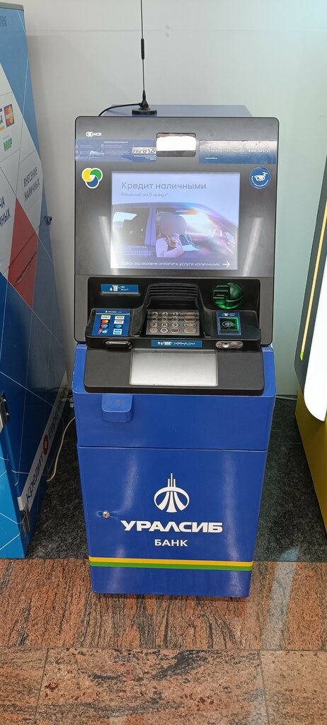 ATM Уралсиб, Moscow, photo