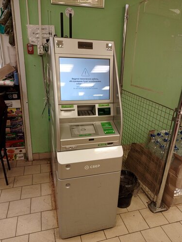 ATM Sberbank, Moscow and Moscow Oblast, photo