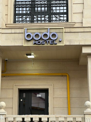 Хостел Bodo Hostel в Бишкеке