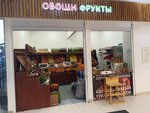Овощи и фрукты (Rabochaya Street, 38) ، متجر بيع خضر خضروات طازجة