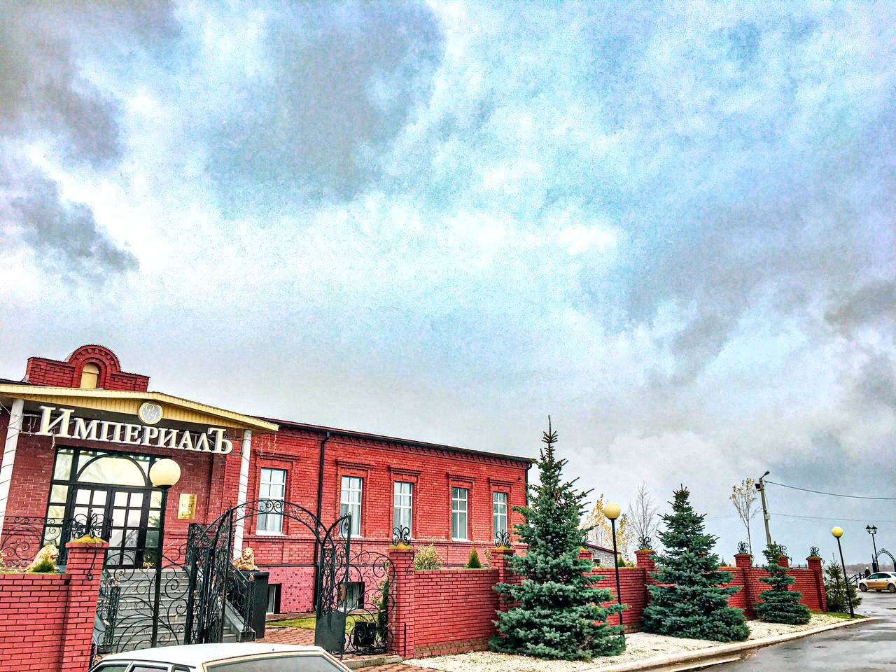 Фото Империалъ