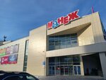 Офсет (Beringa Street, 10), copy center