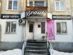 Beauty (Qazaqstan Street, 101), salón de belleza