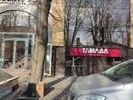 Tamada (Kirova Avenue, 50), bebidas alcohólicas