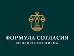 Formula Soglasiya (Myasnitskaya Street, 24/7с3), servicios legales