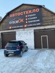 KuzovOK (Rubtsovskiy prospekt, 41А), car service, auto repair
