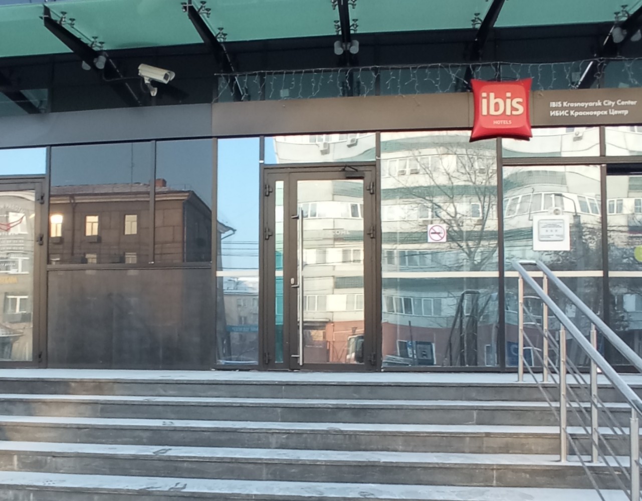 Фото Ibis Красноярск центр