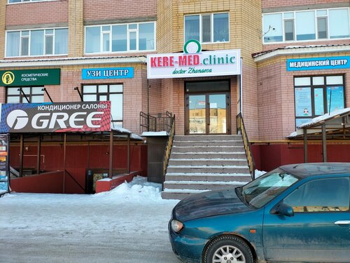 Медбике сикке қарайды