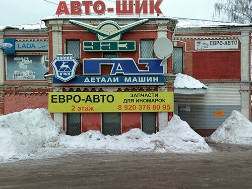 Boss авто иваново