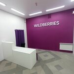 Wildberries (Parizhskoy Kommuny Street, 26), point of delivery