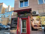 Masterskaya krasoty Fedenyovoy Natali (Okeanskiy Avenue, 123В), salón de belleza