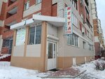 Mechta (Ilicha Avenue, 40), clínica dental