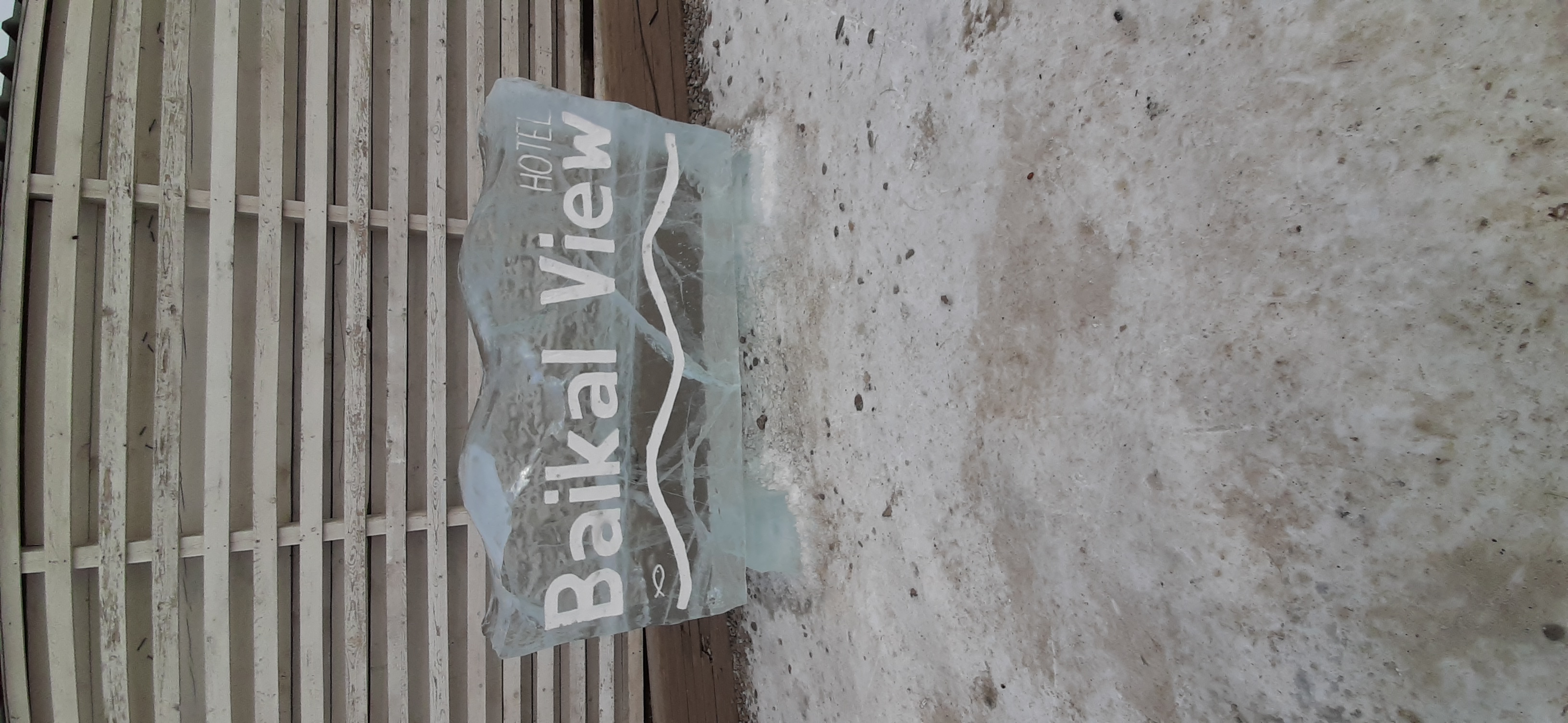 Фото Байкал Вью