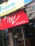 Kojo Nti Cellular (Tip Toe Lane, 4), mobile phone store