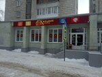 Хмельной домик (Minayeva Street, 34) ، متجر بيع البيرة