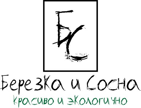 Fabricación y venta al por mayor de souvenirs Lazernaya rezka i gravirovka Beryozka i Sosna, , foto