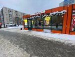 Лаваш Кебаб (Oleko Dundicha Street, 21), fast food