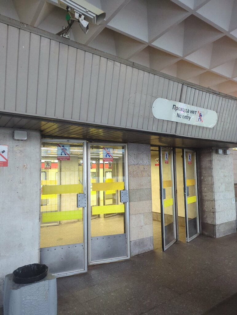 ATM Банк Санкт-Петербург, банкомат, Murino, photo