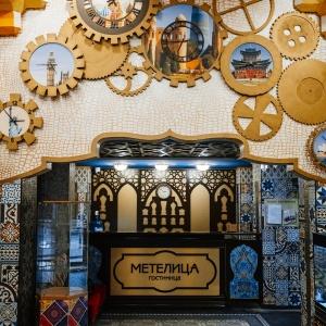 Фото Метелица