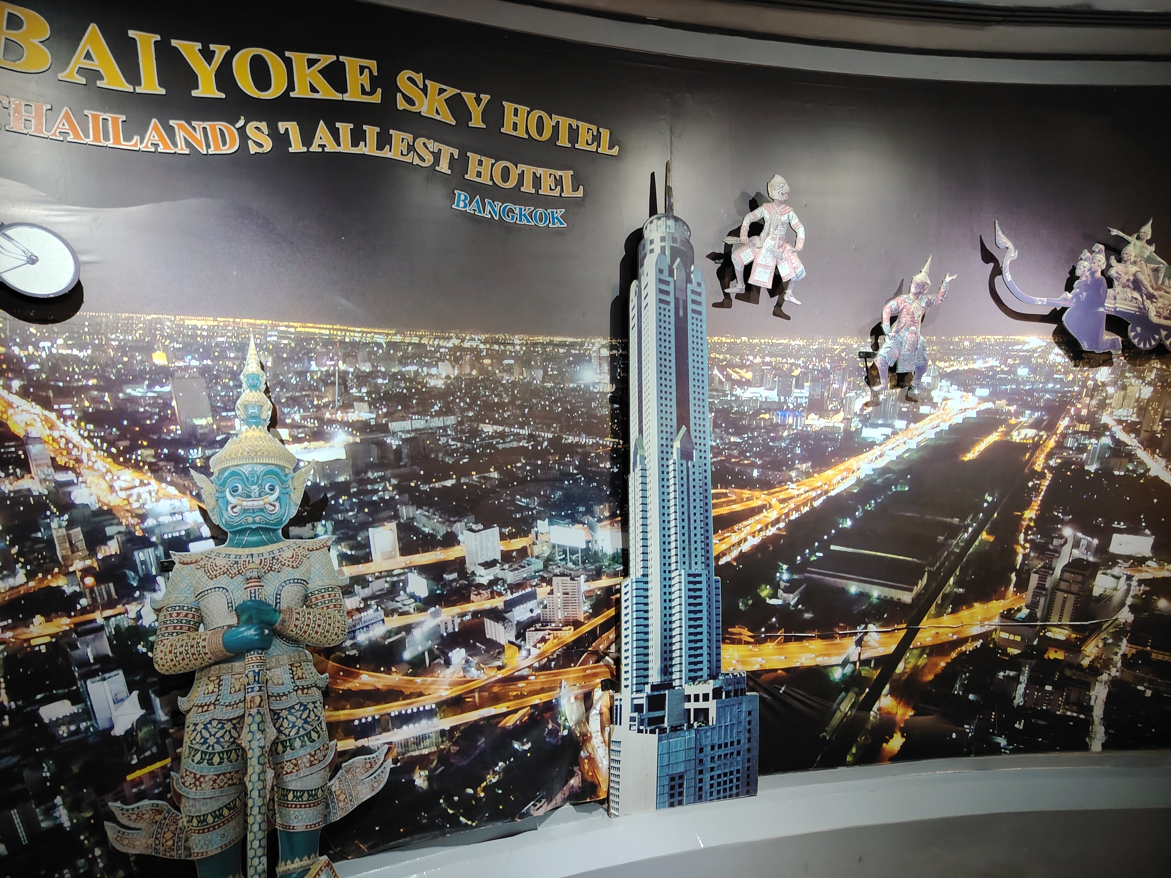 Фото Baiyoke Sky Hotel