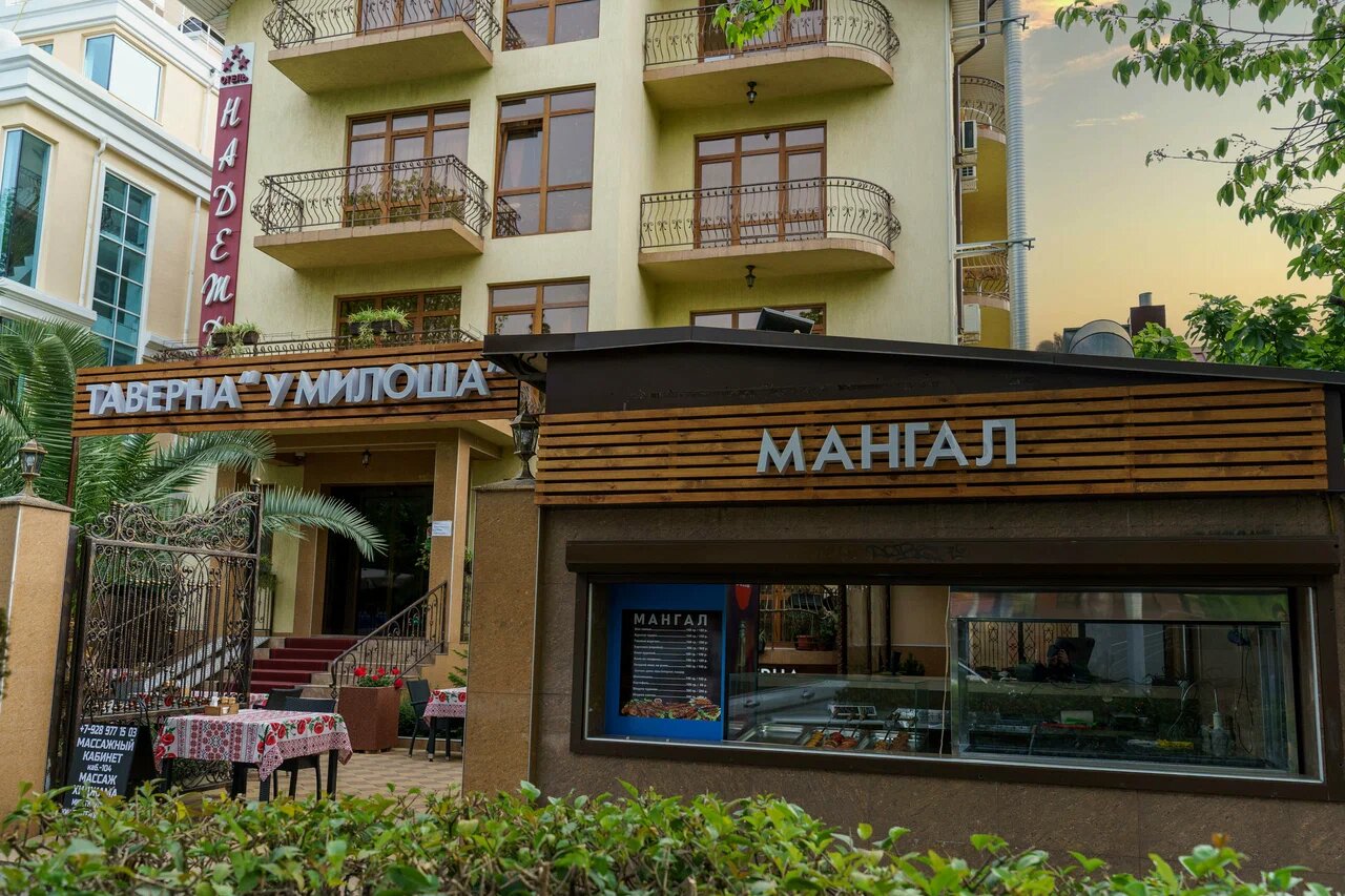 Фото Надежда