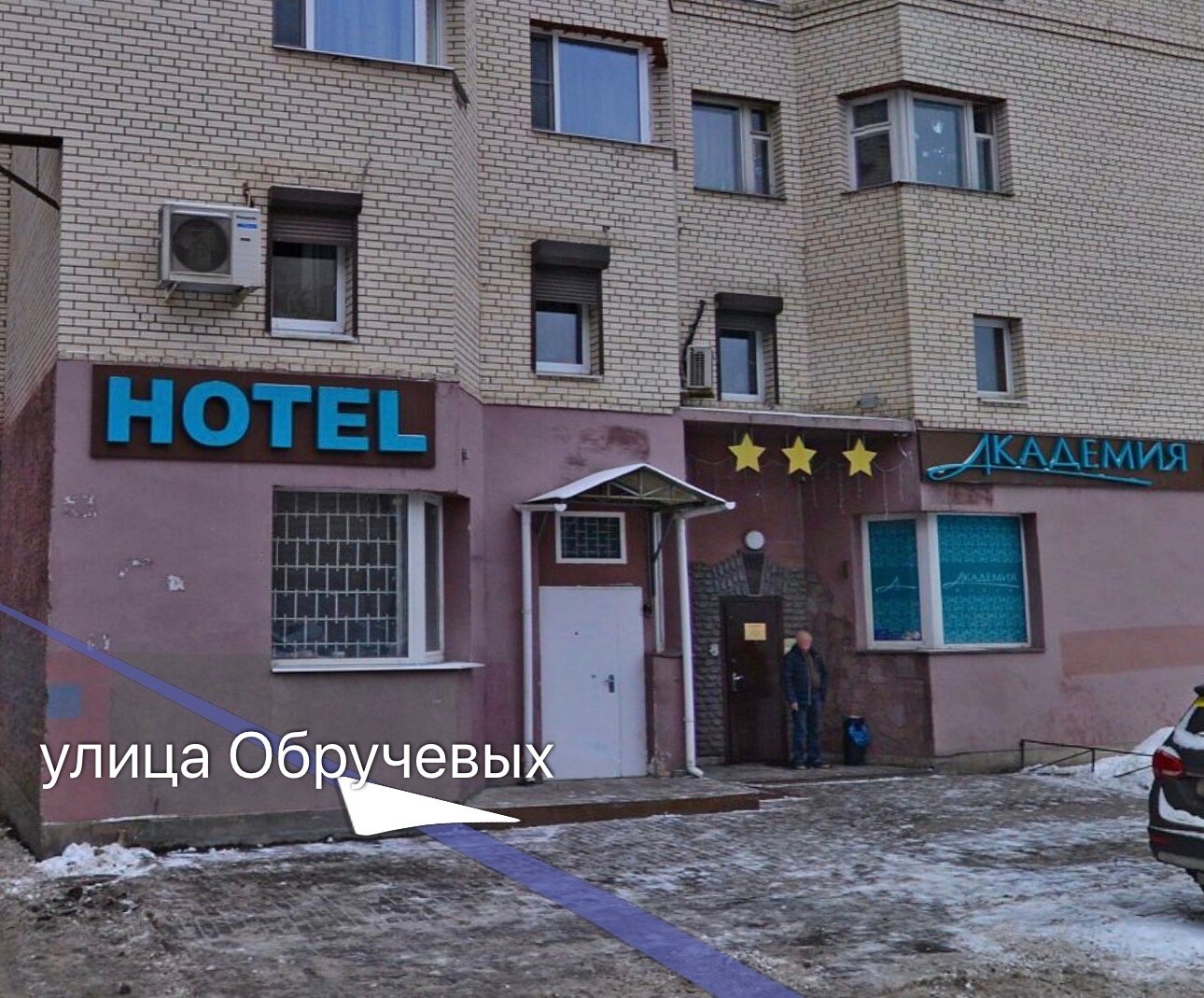 Фото Академия