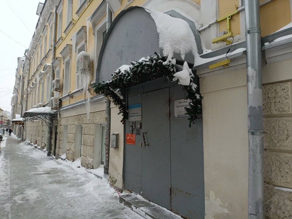 Фото 1st Arbat Hotel Чистопрудный