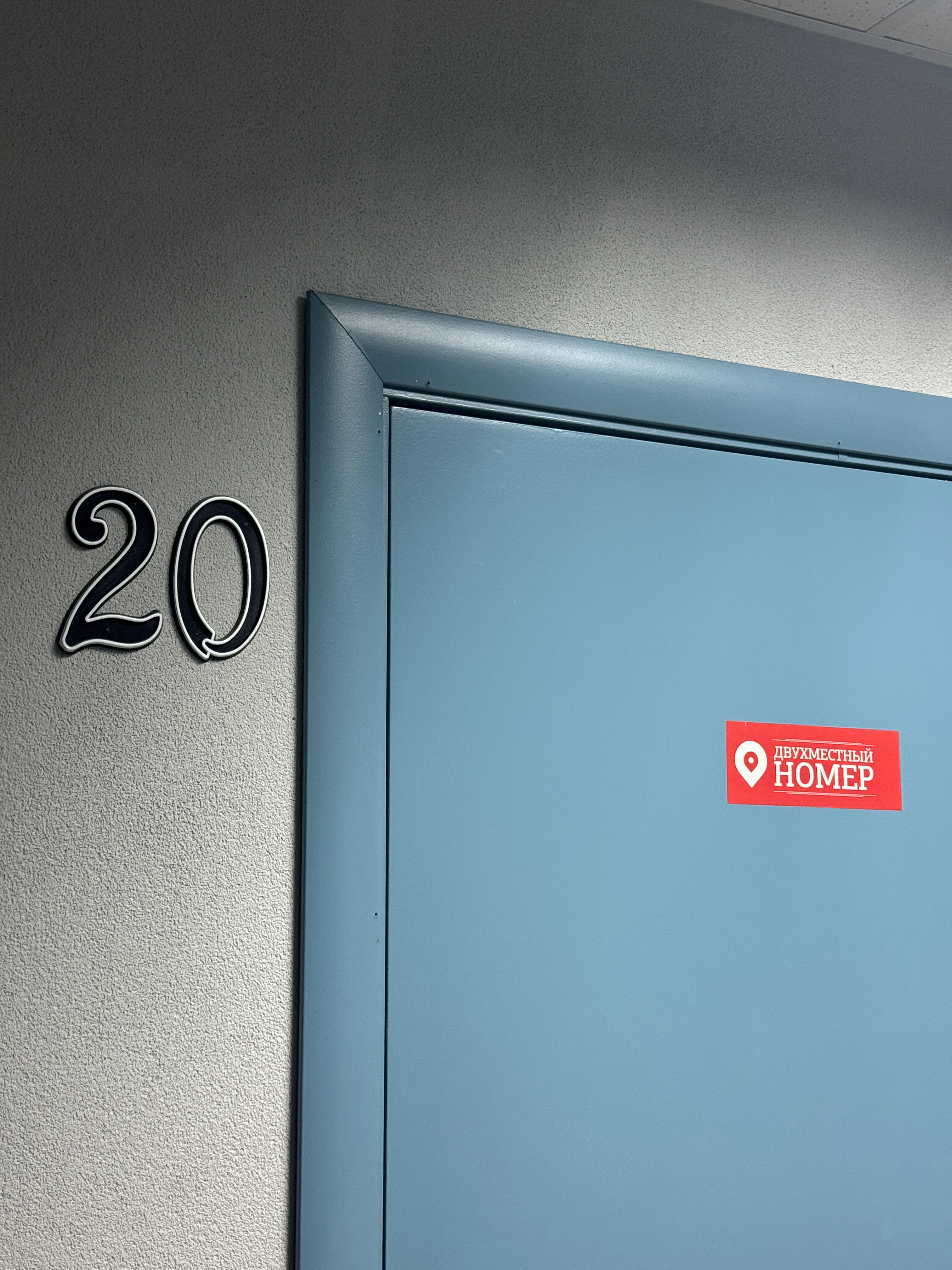 Фото Хостелы Рус Арена