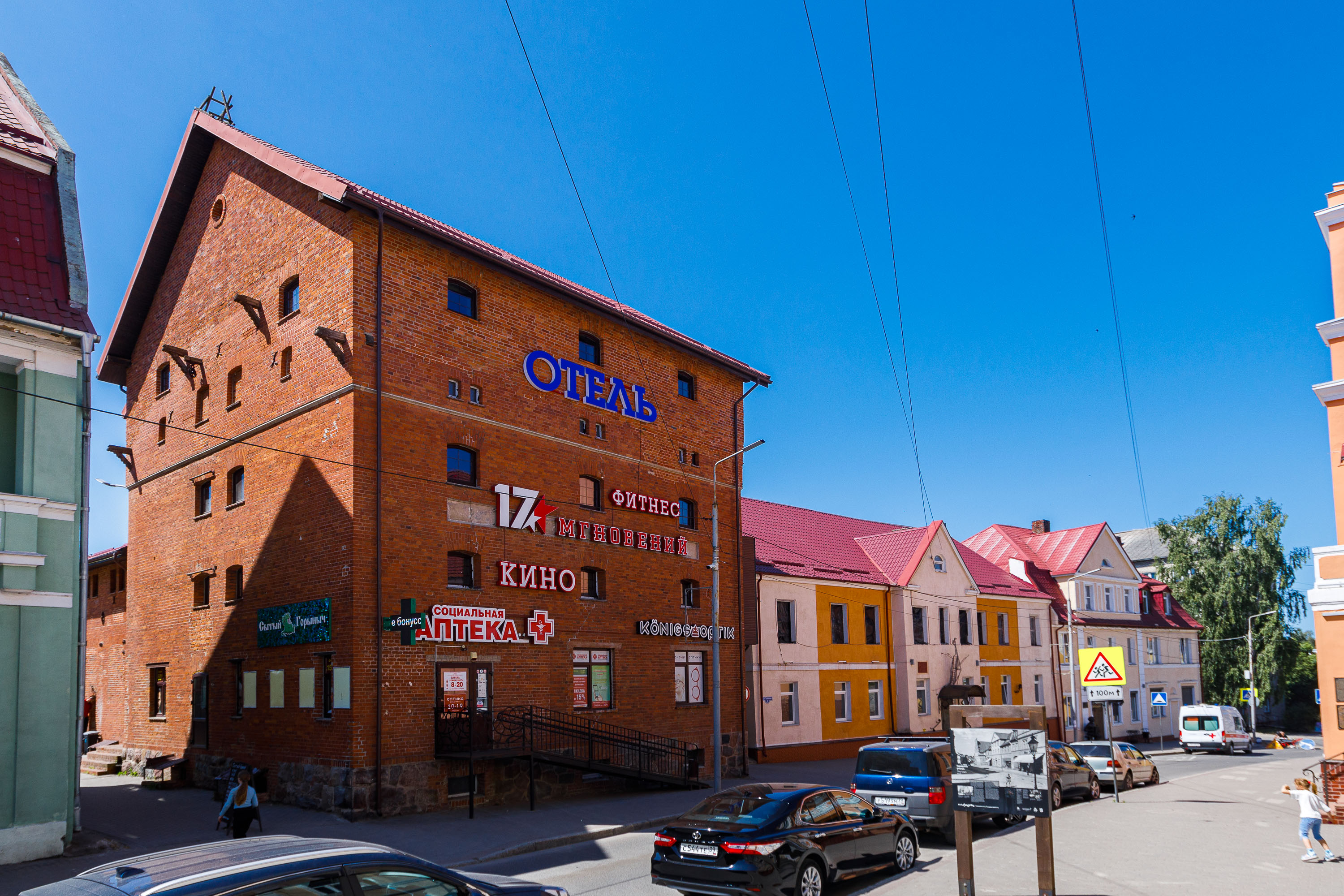 Фото 17 Мгновений