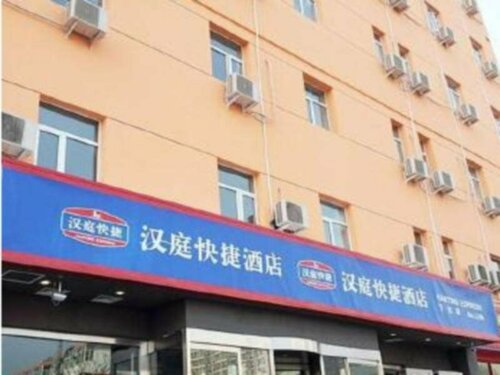 Гостиница Hanting Express в Шаньси
