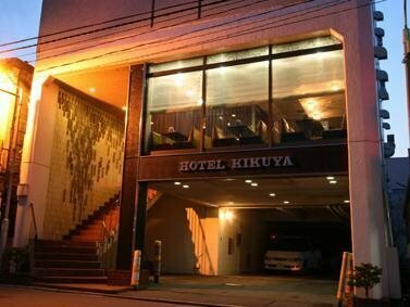 Гостиница Hotel Kikuya в Хакодате